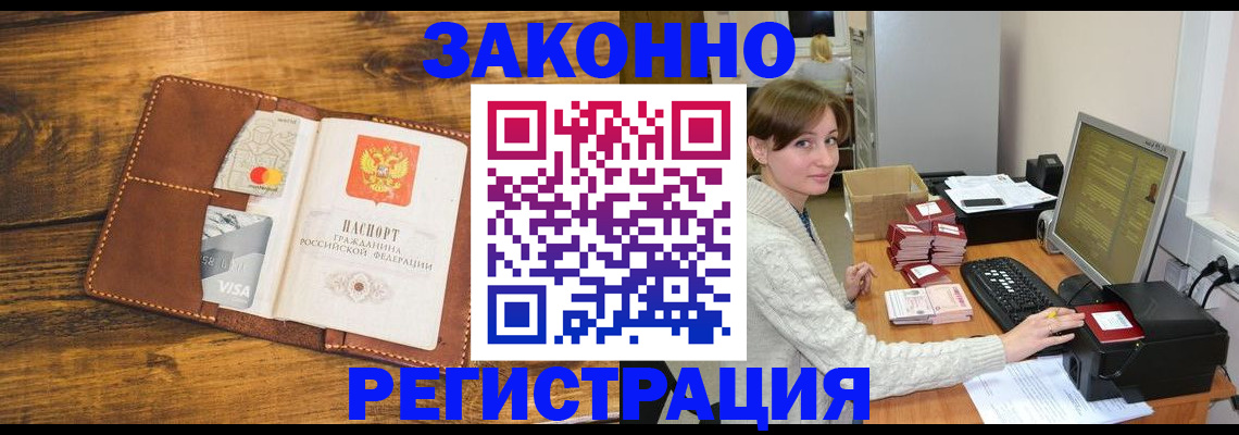 регистрация для дет. сада в Белгородской области
